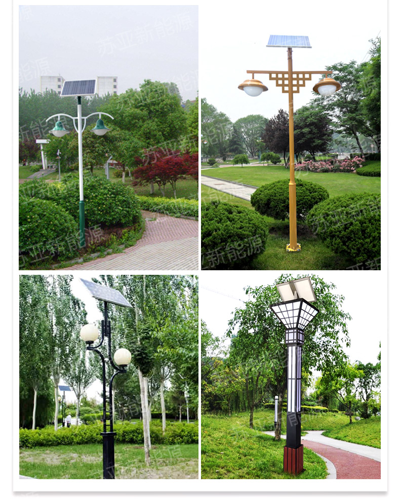 景觀燈加水印_06.jpg 景觀燈加水印_06.jpg