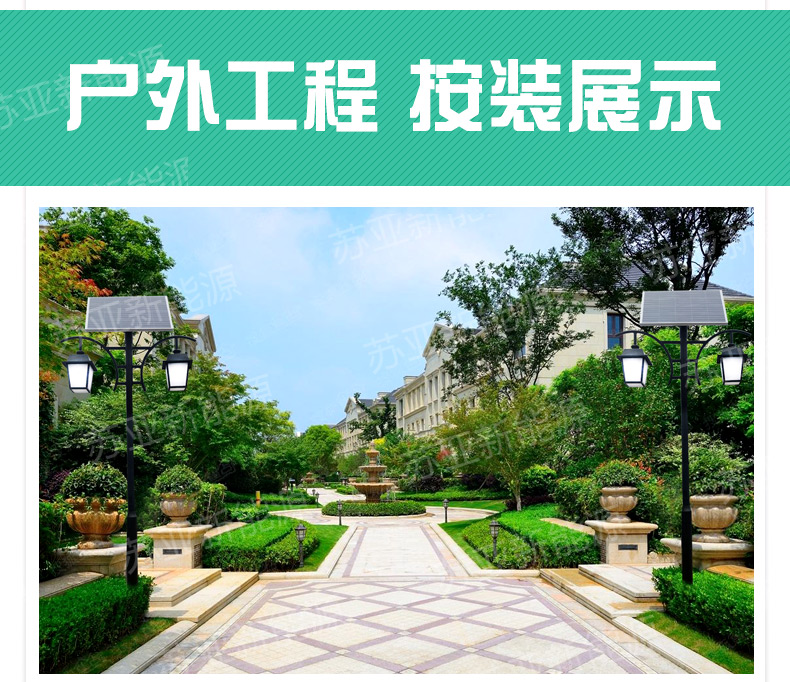 景觀燈加水印_05.jpg 景觀燈加水印_05.jpg