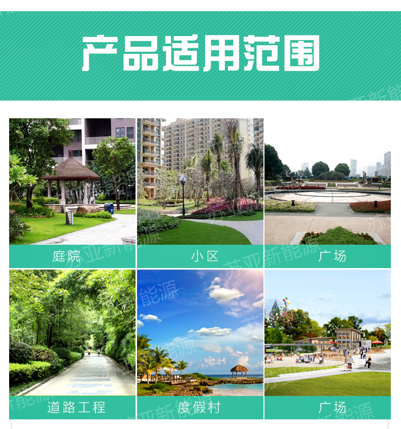 景觀燈加水印_07.jpg 景觀燈加水印_07.jpg