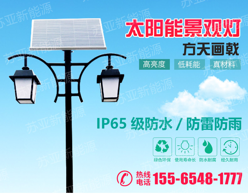 景觀燈加水印_03.jpg 景觀燈加水印_03.jpg