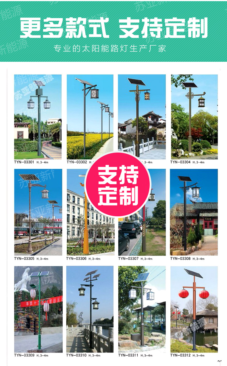 景觀燈加水印_04.jpg 景觀燈加水印_04.jpg