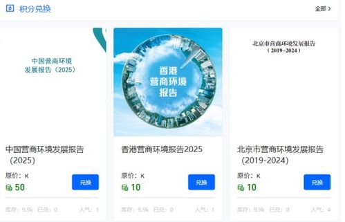 2025慶雙節(jié)丨國脈智庫內(nèi)容產(chǎn)品 大放價