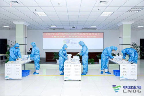 慧動金秋，質量先行 上海生物制品研究所以數字文創賦能質量文化建設